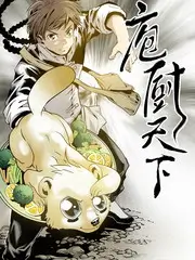 城市漫游者 综艺封面